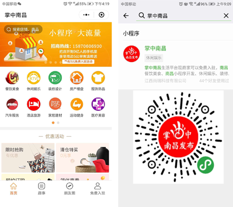企业官网：现代企业的数字门面