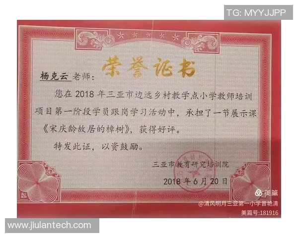 深圳乒乓球队个人能力提升之路探讨与分析