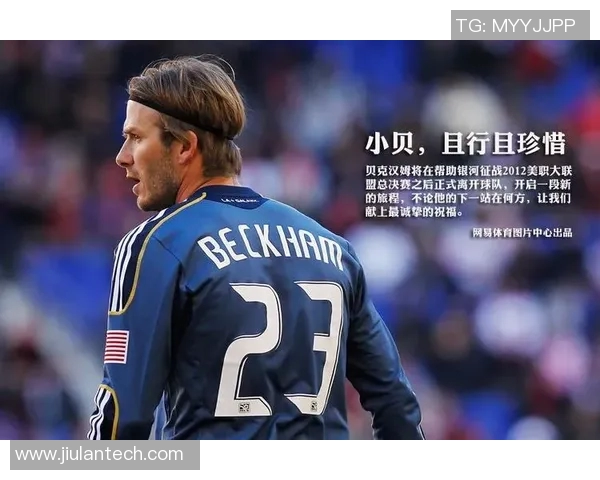 乔丹作为足球明星的粉丝数量究竟有多少引发了广泛关注和讨论 乔丹作为足球明星的粉丝数量究竟有多少引发了广泛关注和讨论