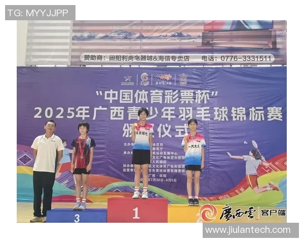 武汉羽毛球队与成都羽毛球队赛后心理素质分析与反思