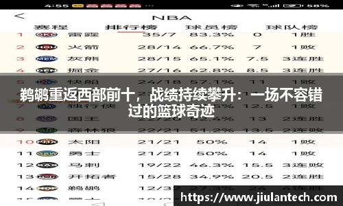 jinnianhui金年会