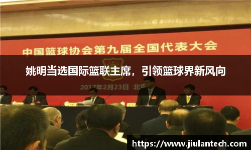 jinnianhui金年会