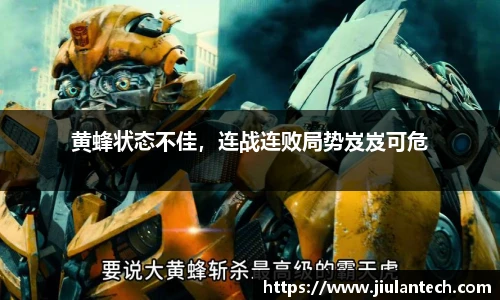jinnianhui金年会
