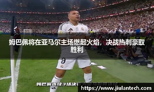 金年会体育