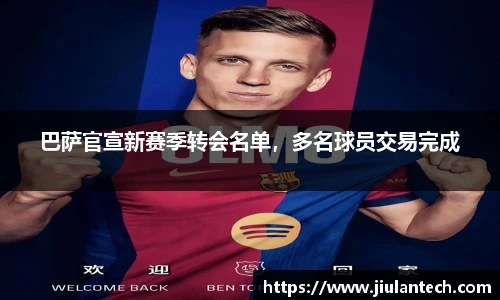 金年会金字招牌信誉至上