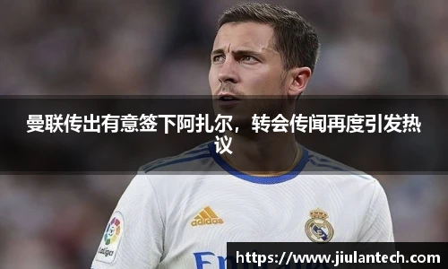 金年会