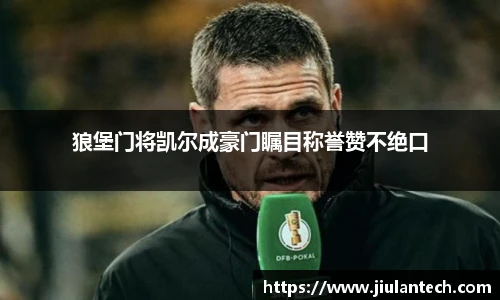 金年会