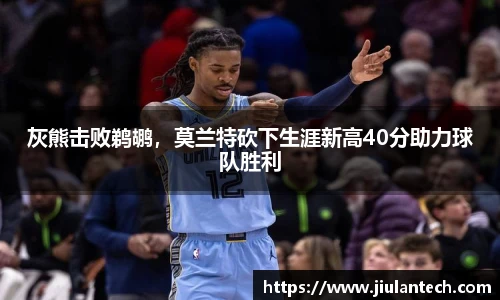 jinnianhui金年会