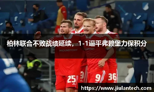 金年会金字招牌信誉至上