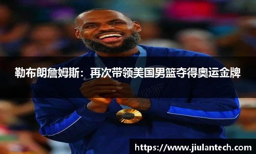 jinnianhui金年会