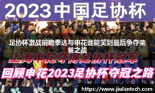 金年会金字招牌信誉至上