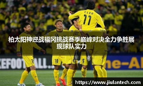 金年会体育