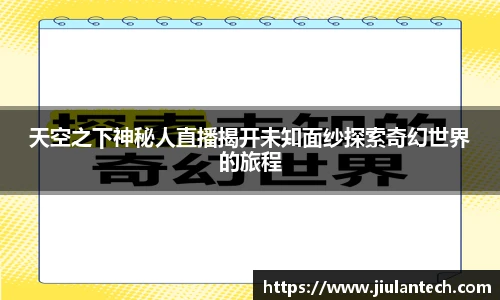 金年会金字招牌信誉至上