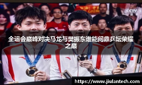 jinnianhui金年会