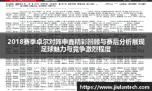 金年会金字招牌信誉至上