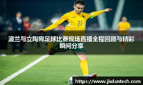 金年会金字招牌信誉至上