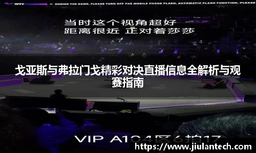 jinnianhui金年会