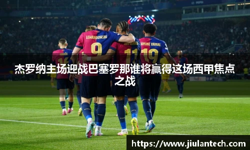 金年会金字招牌信誉至上