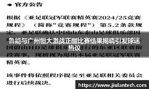 金年会金字招牌信誉至上