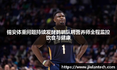 jinnianhui金年会