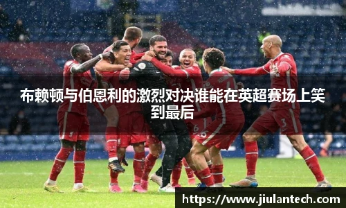 金年会体育