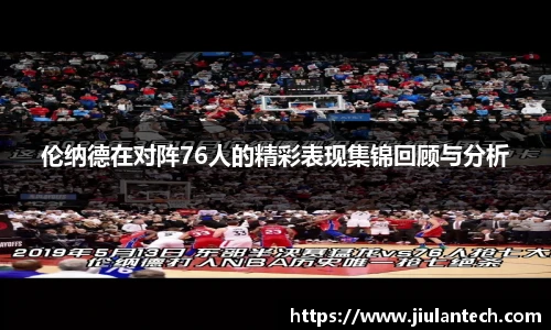 金年会