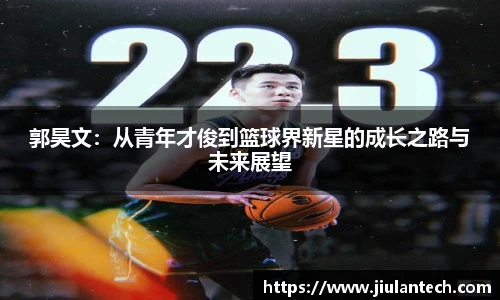 jinnianhui金年会