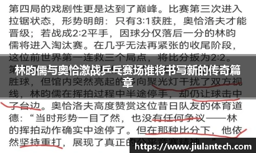 金年会体育