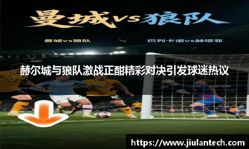 jinnianhui金年会