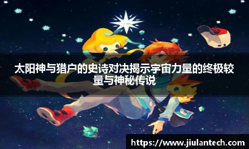 金年会
