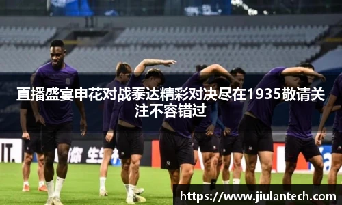 金年会金字招牌信誉至上