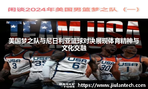 jinnianhui金年会