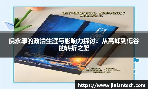 金年会金字招牌信誉至上