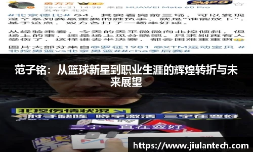 jinnianhui金年会
