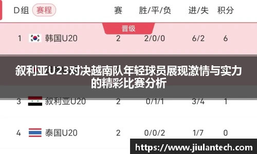 jinnianhui金年会